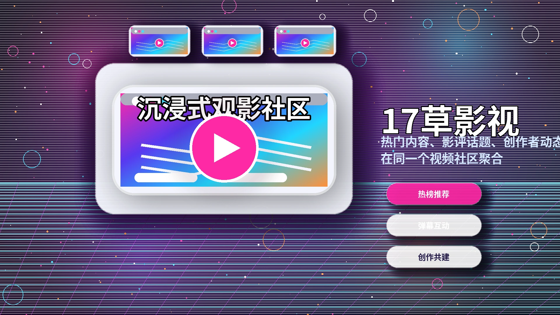 17c常见问题与帮助说明